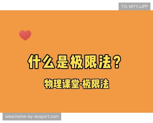 临界状态：关键比赛谁能把握主动？，临界状态指的是什么